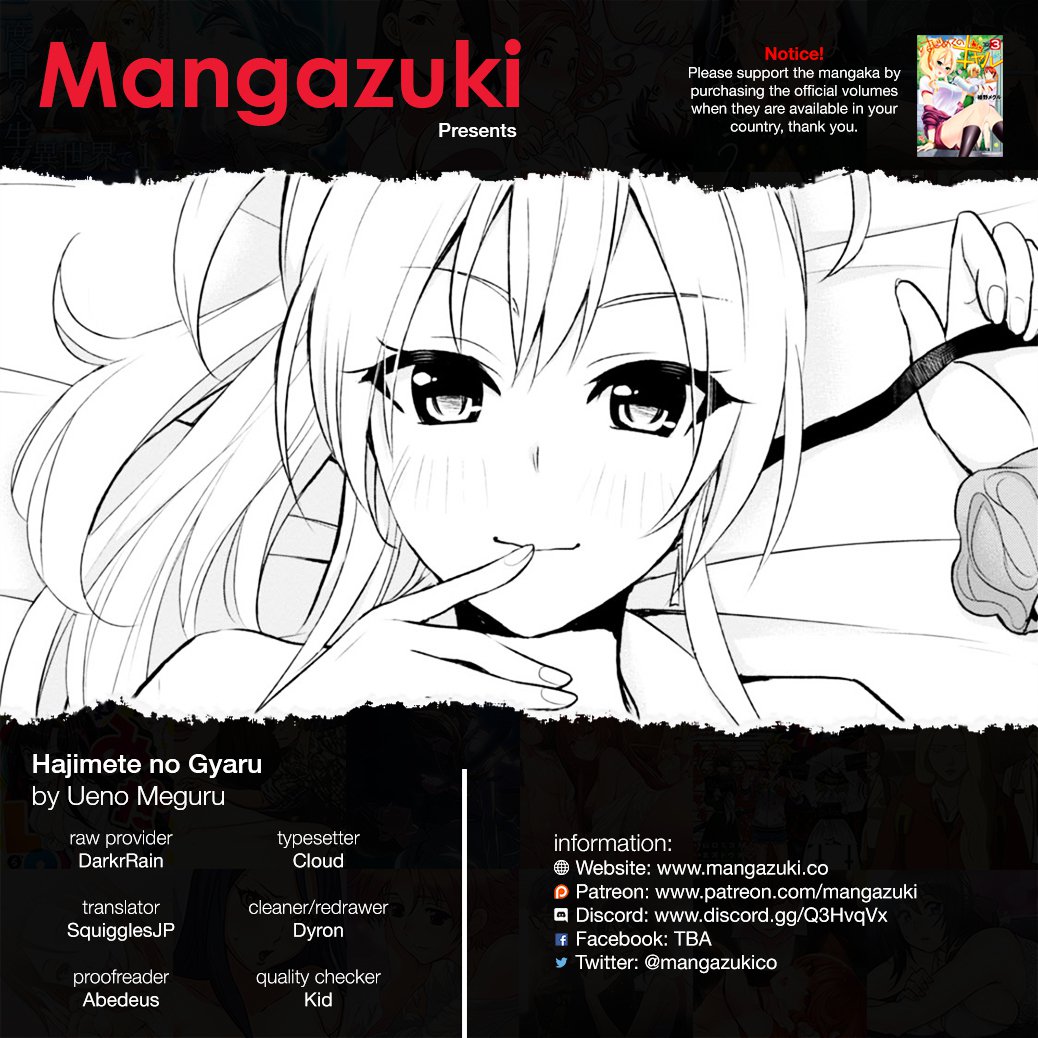 hajimete_no_gal_29_1