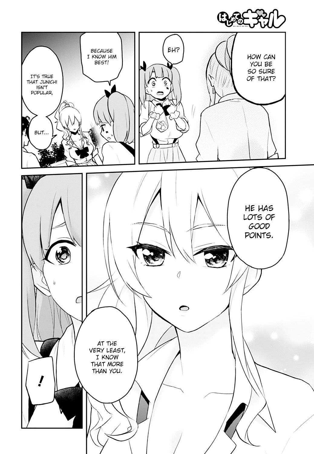 hajimete_no_gal_29_17