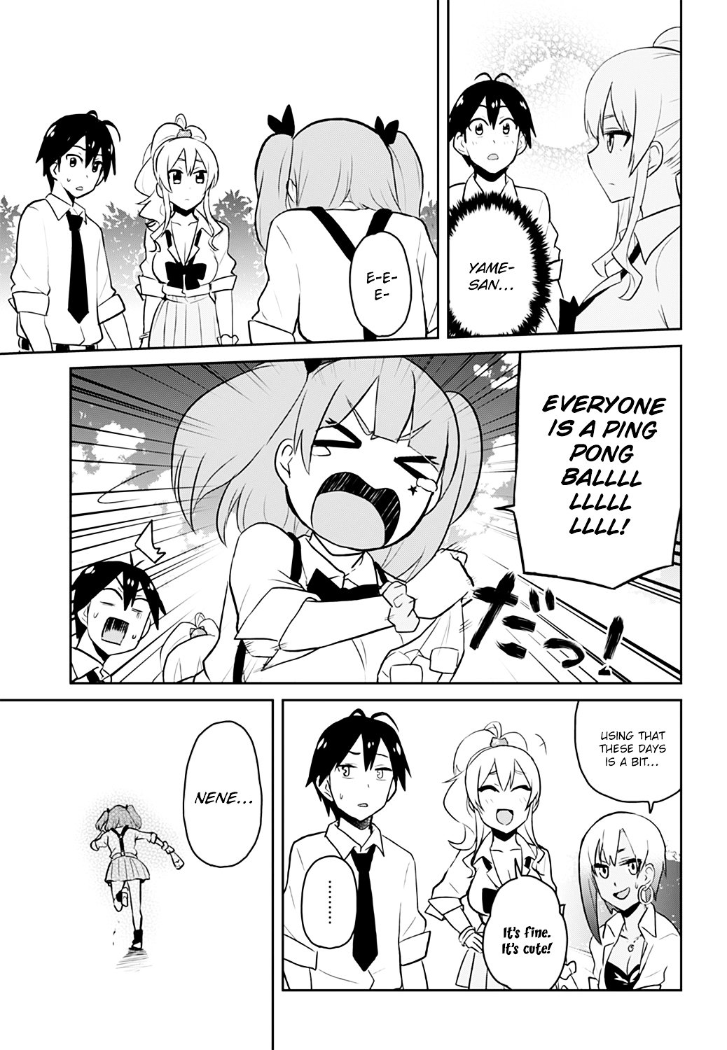 hajimete_no_gal_29_18