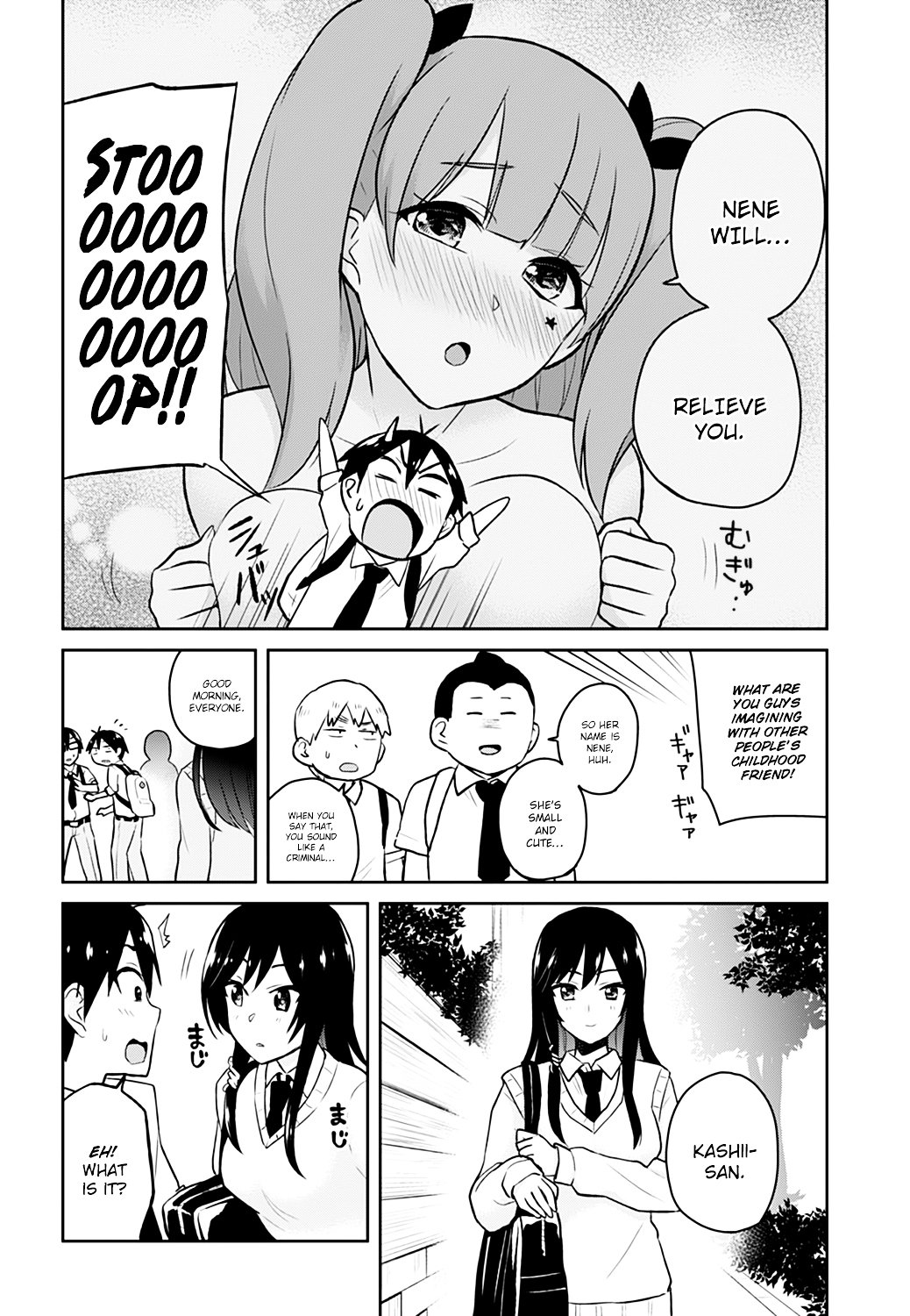 hajimete_no_gal_29_5