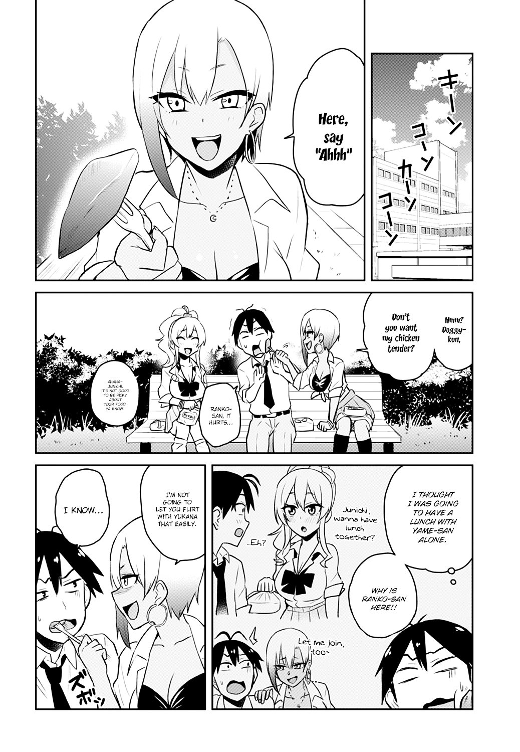 hajimete_no_gal_29_9