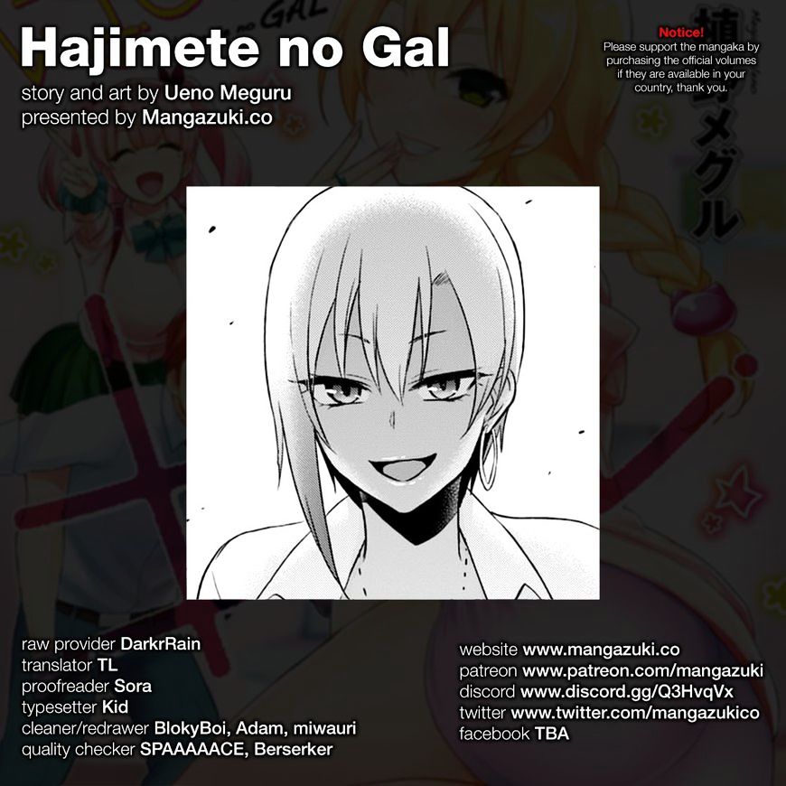 hajimete_no_gal_36_1