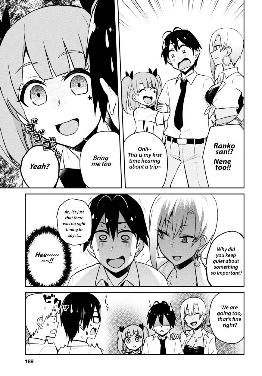 hajimete_no_gal_40_5