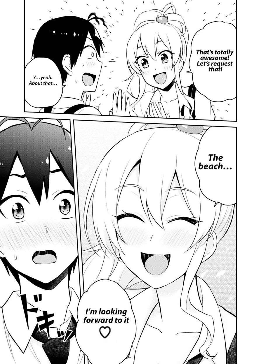 hajimete_no_gal_40_9
