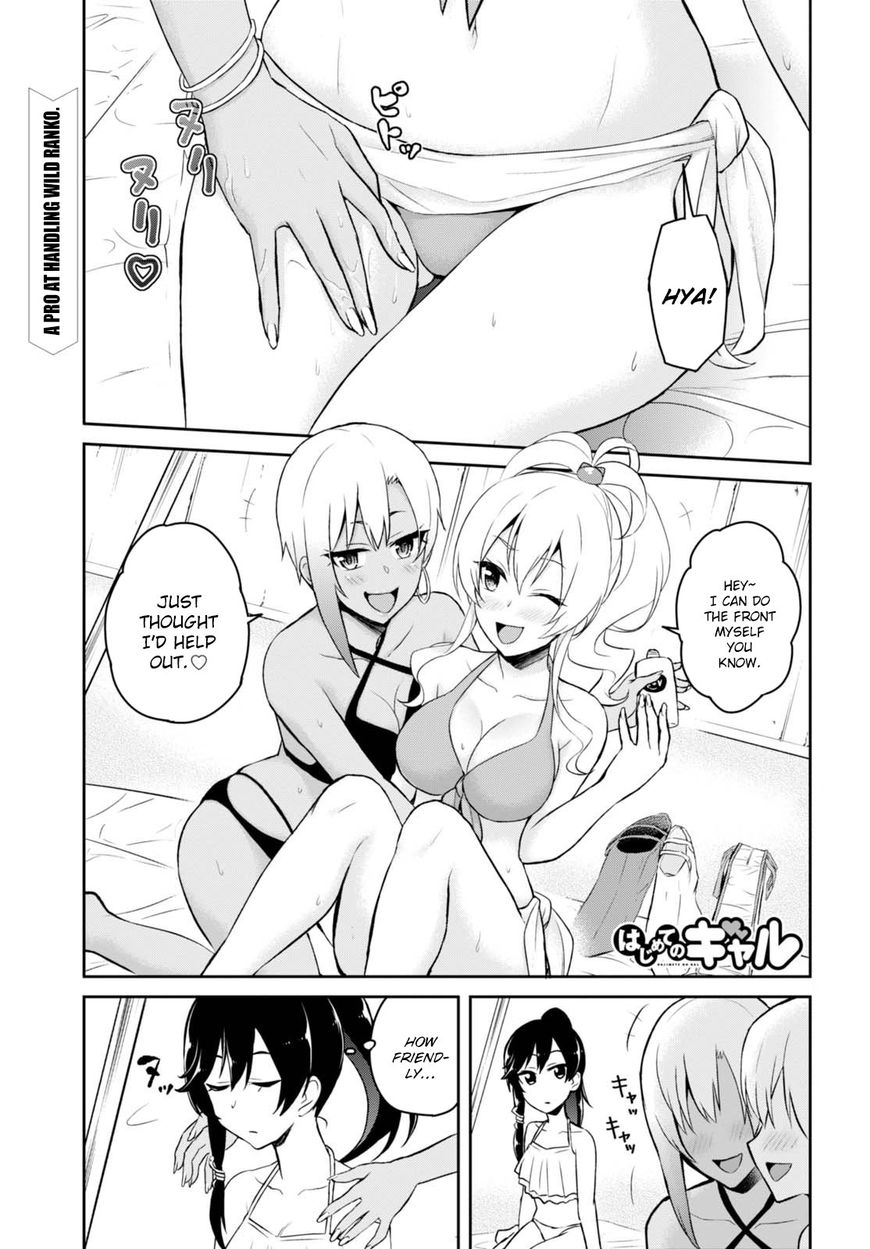 hajimete_no_gal_44_4