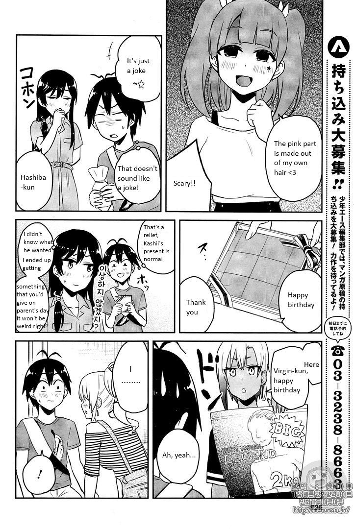 hajimete_no_gal_52_16