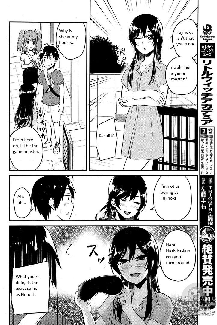 hajimete_no_gal_52_8