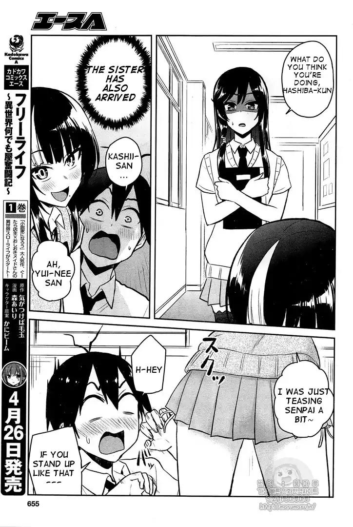 hajimete_no_gal_54_14