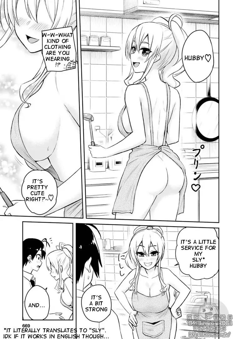 hajimete_no_gal_55_12