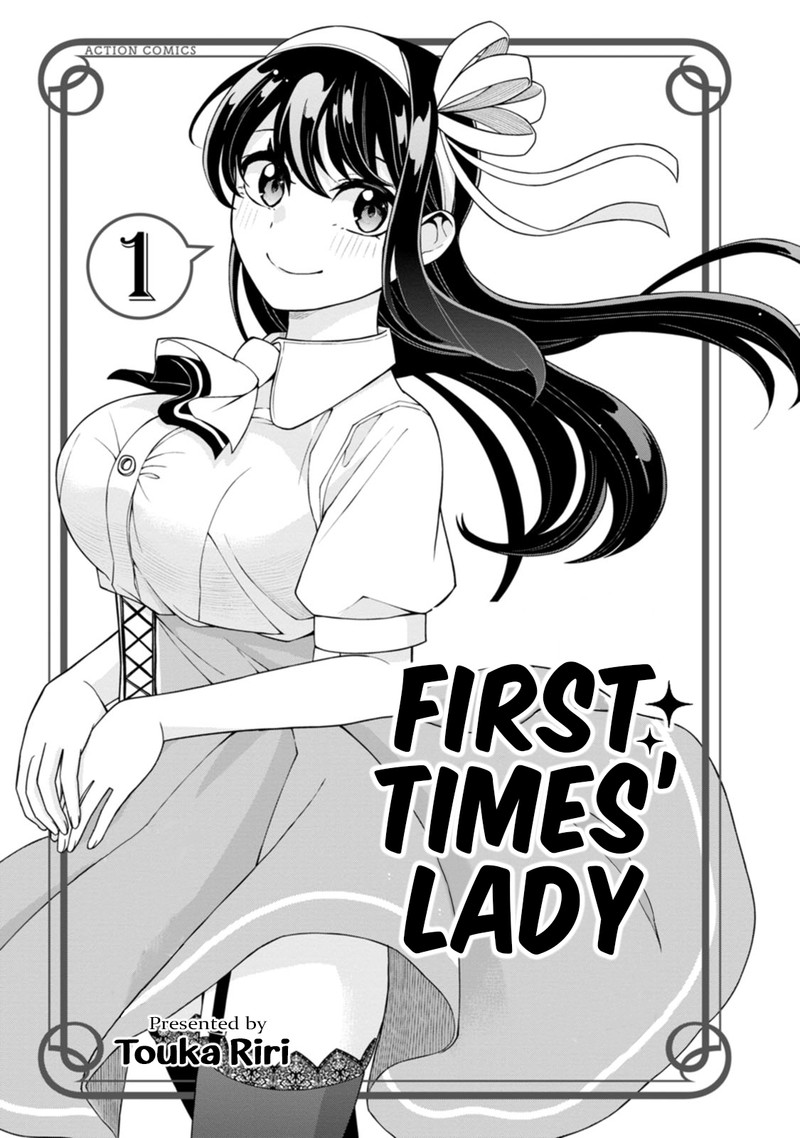 hajimete_no_ojou_sama_1_1