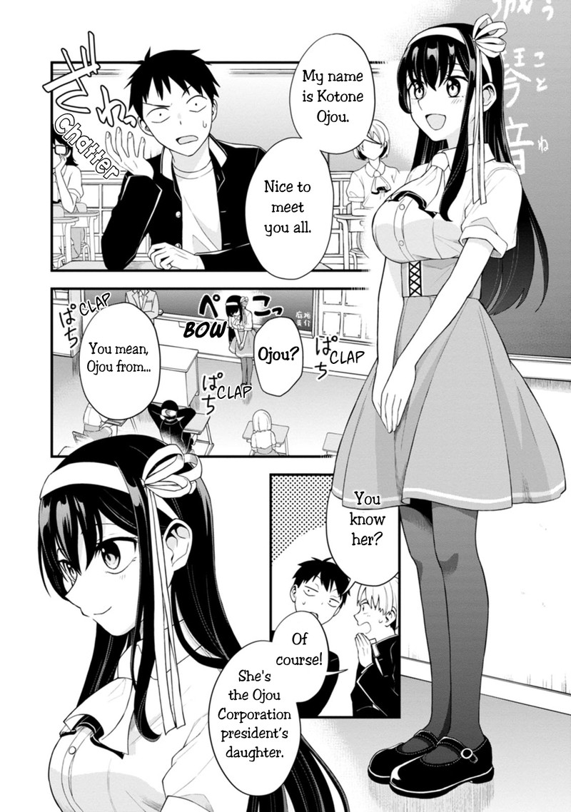hajimete_no_ojou_sama_1_18