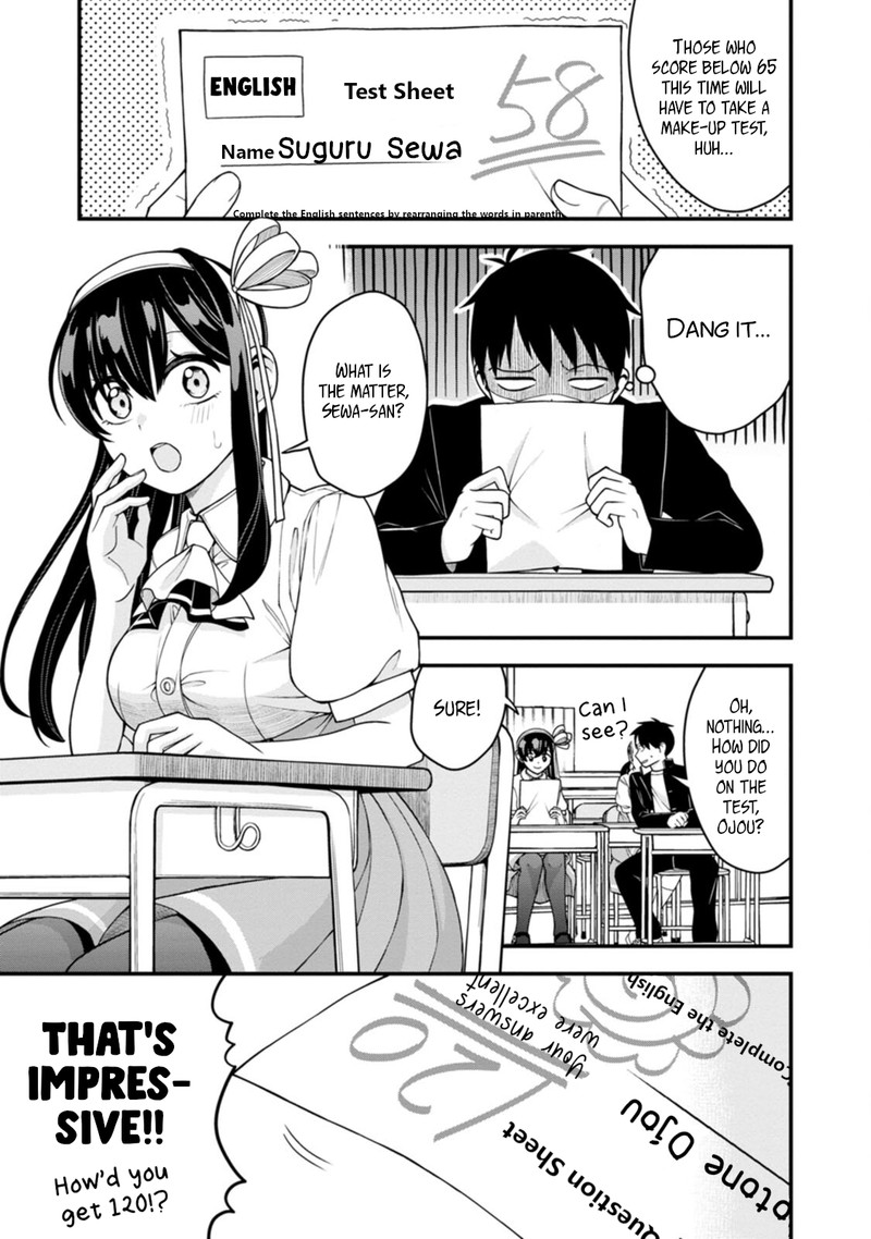 hajimete_no_ojou_sama_10_1