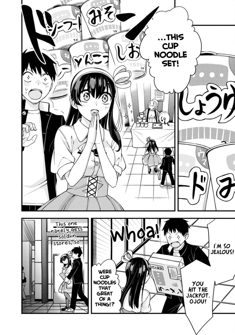 hajimete_no_ojou_sama_13_19