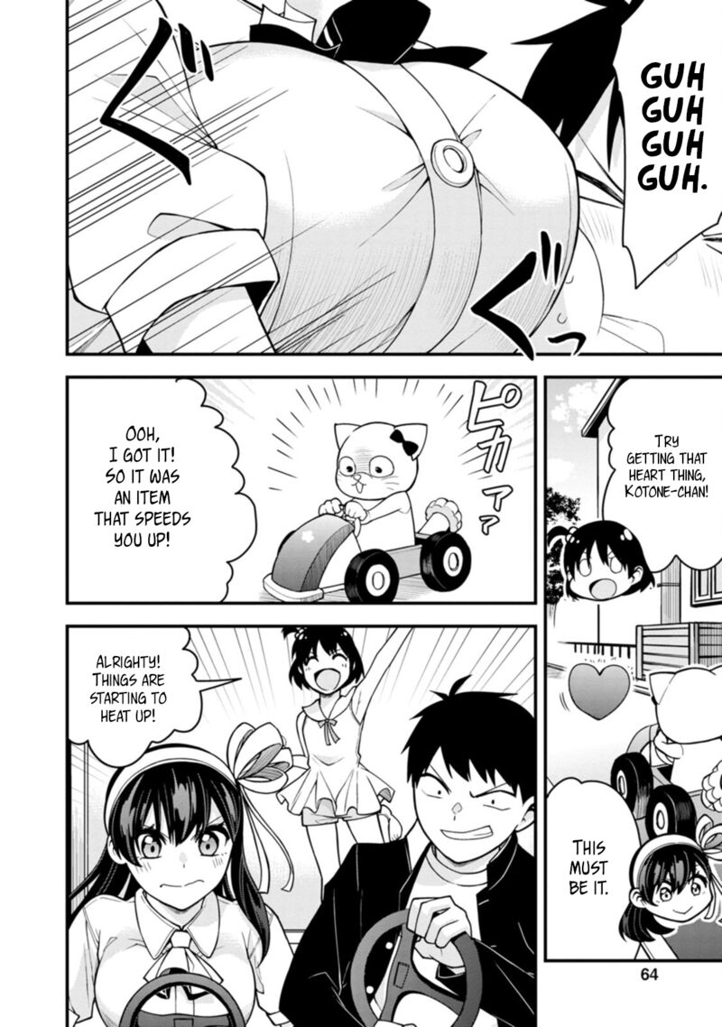 hajimete_no_ojou_sama_17_16