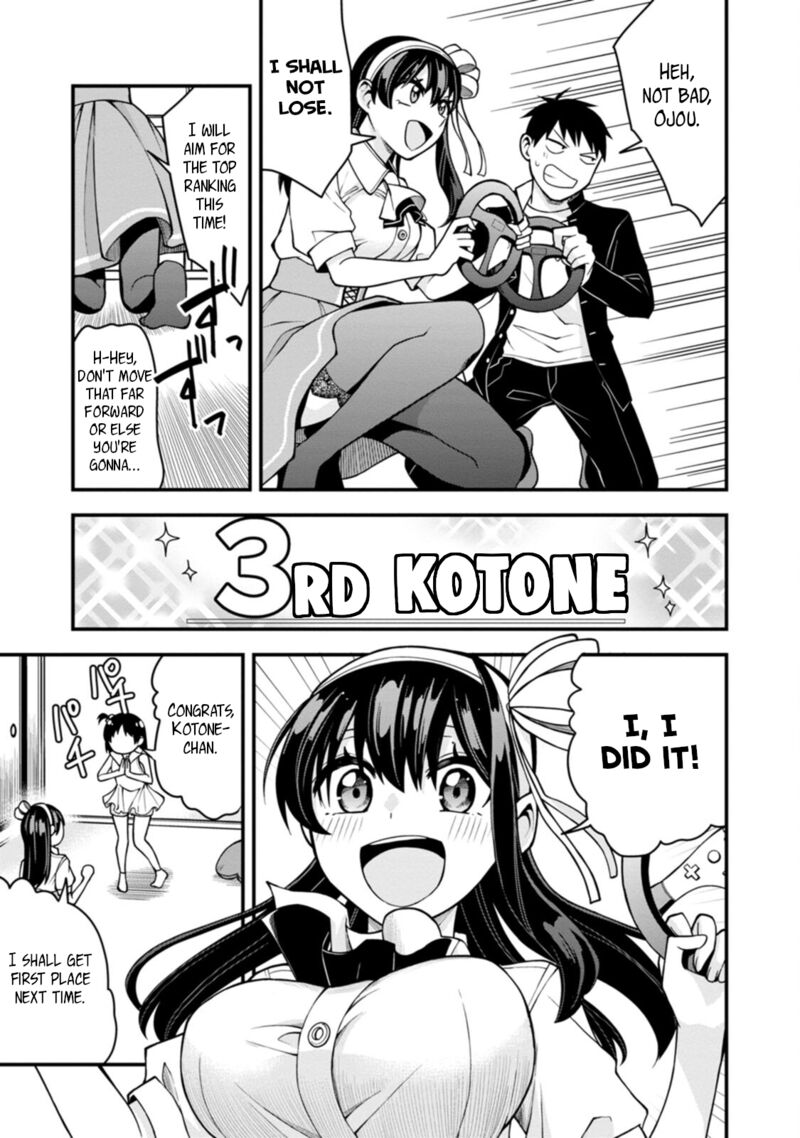 hajimete_no_ojou_sama_17_17