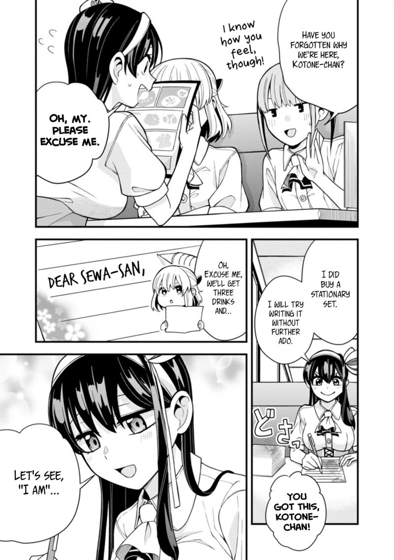 hajimete_no_ojou_sama_18_5