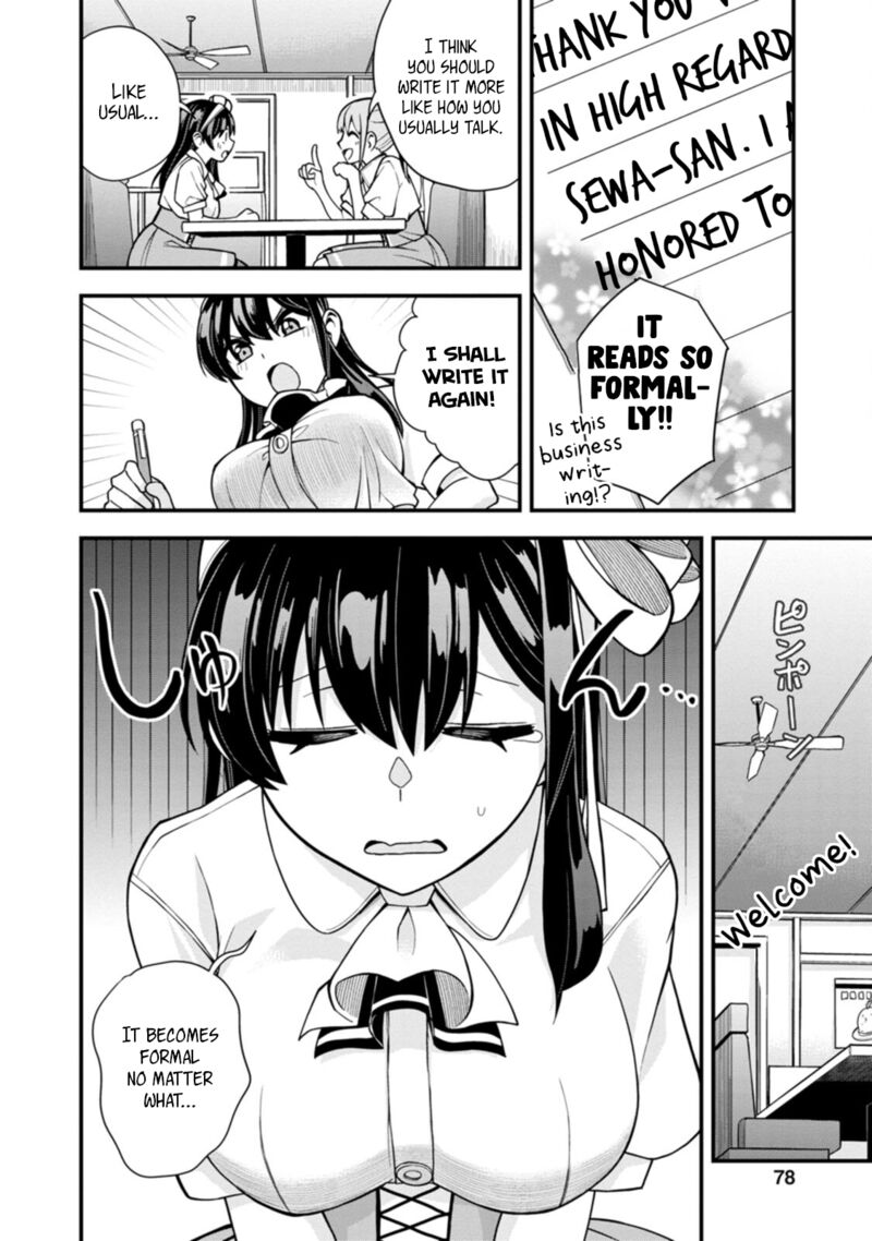 hajimete_no_ojou_sama_18_8
