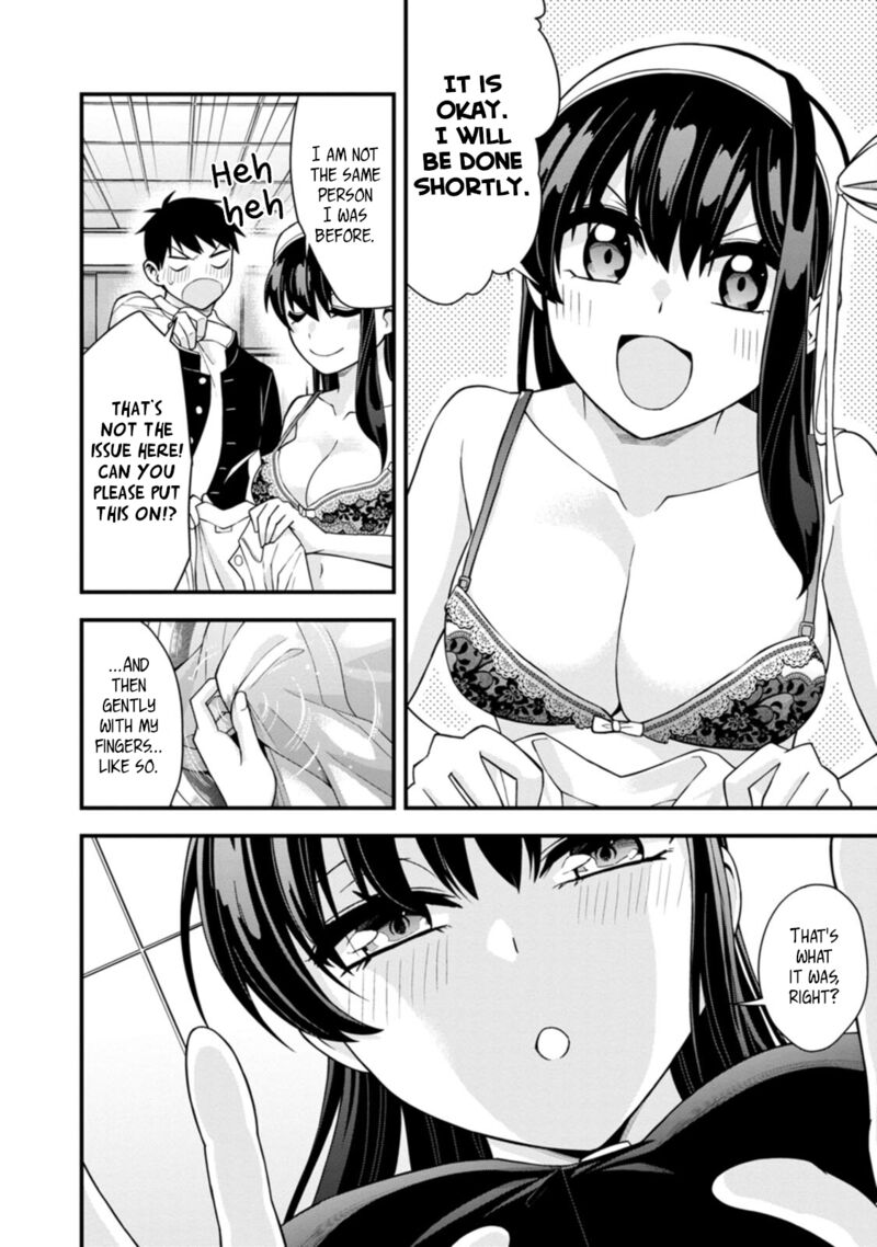 hajimete_no_ojou_sama_19_12