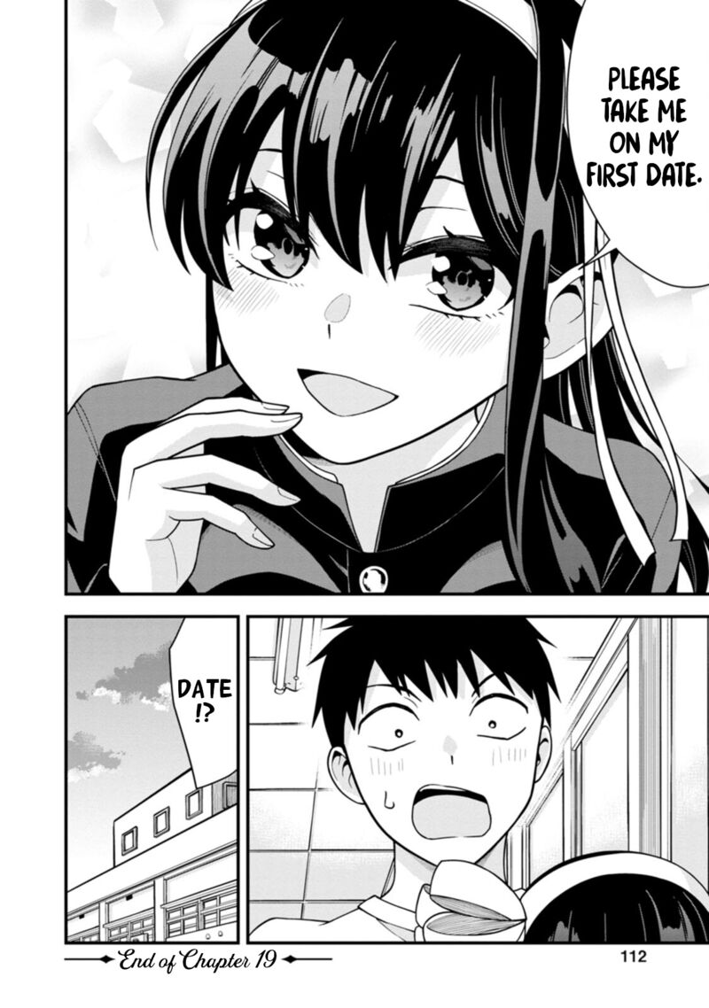 hajimete_no_ojou_sama_19_20