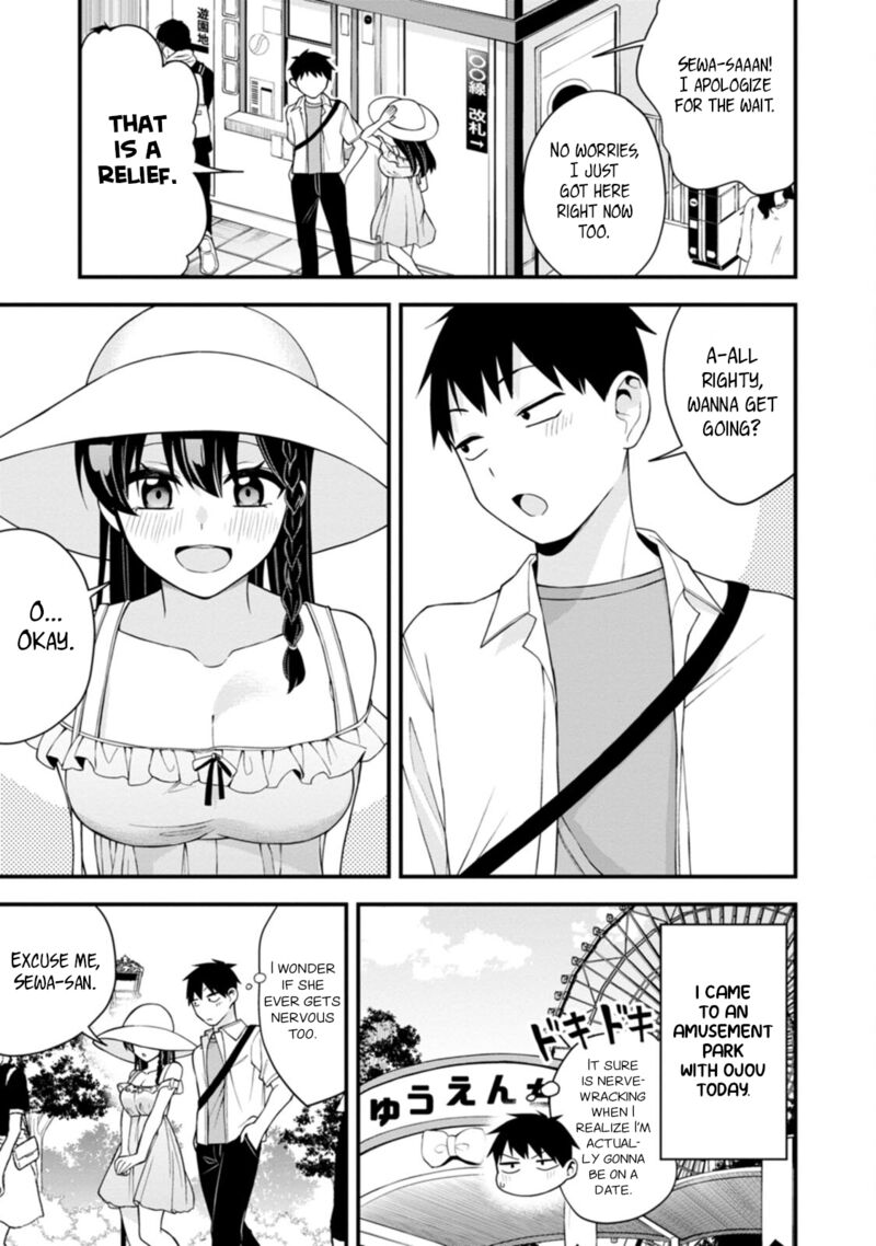 hajimete_no_ojou_sama_20_1