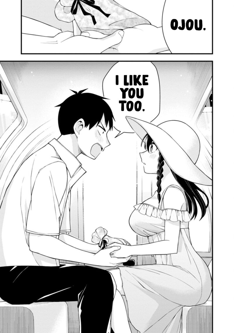hajimete_no_ojou_sama_20_17