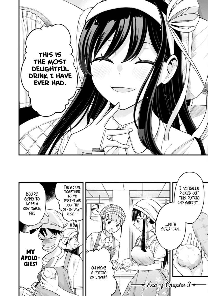 hajimete_no_ojou_sama_3_26