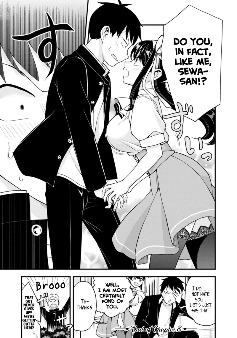 hajimete_no_ojou_sama_8_25