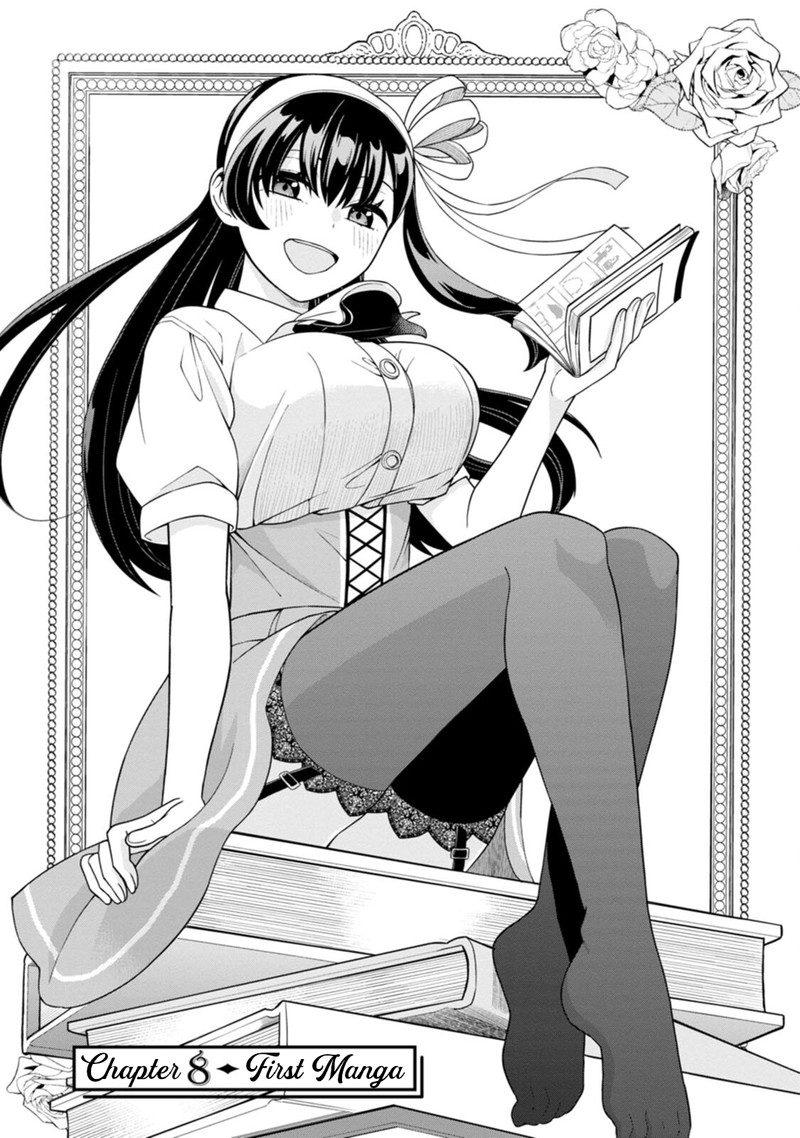 hajimete_no_ojou_sama_8_5