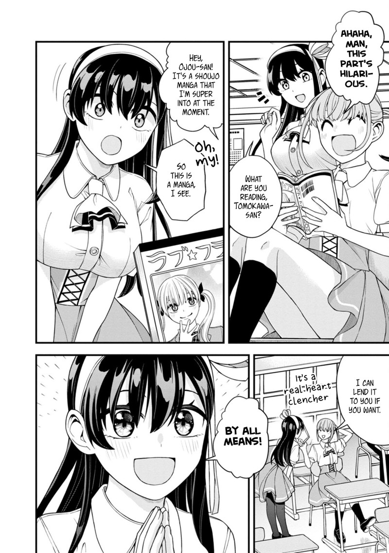 hajimete_no_ojou_sama_8_6