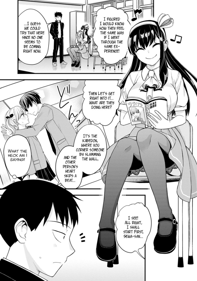 hajimete_no_ojou_sama_8_9