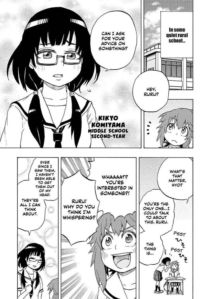 hakai_shin_magu_chan_12_1