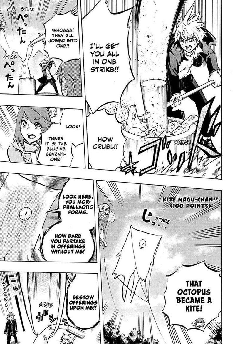 hakai_shin_magu_chan_27_17