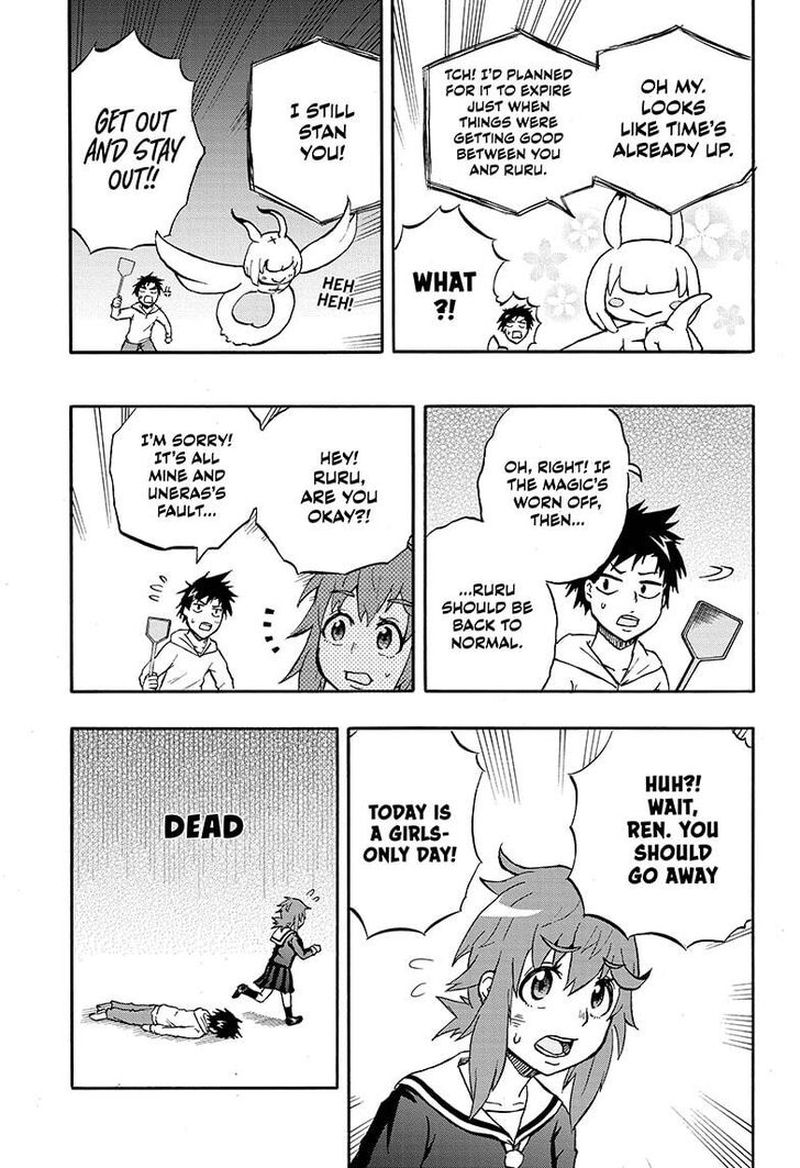 hakai_shin_magu_chan_30_17