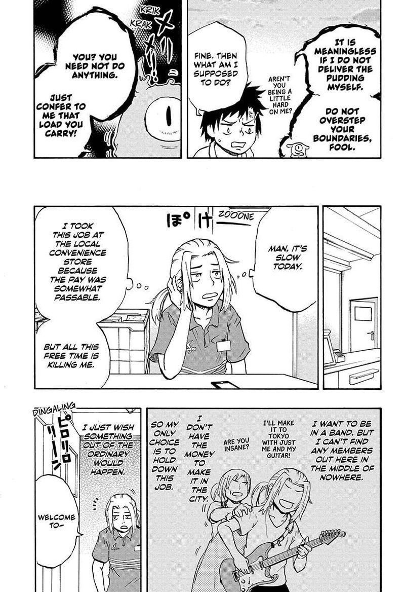 hakai_shin_magu_chan_4_13