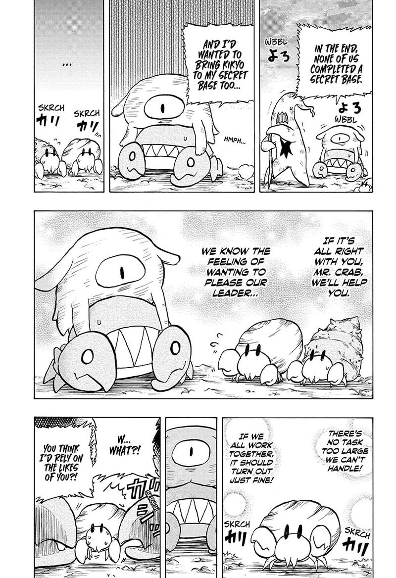 hakai_shin_magu_chan_45_13