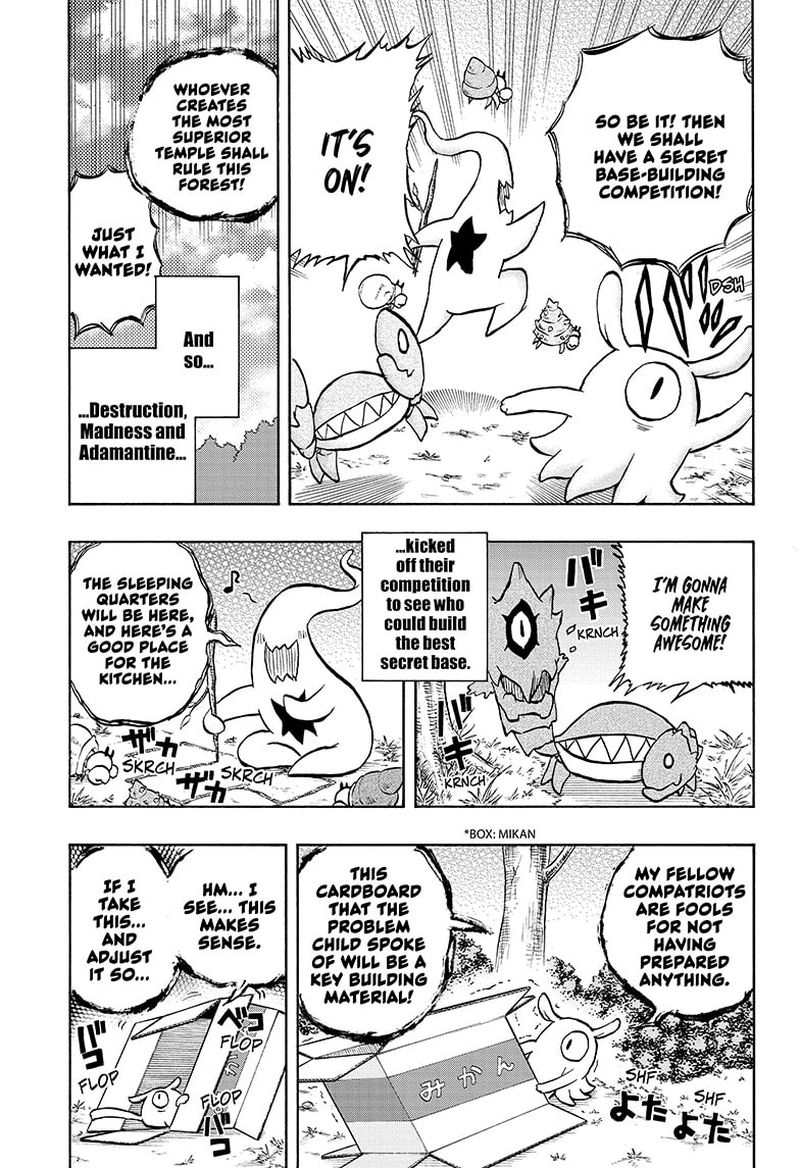 hakai_shin_magu_chan_45_7
