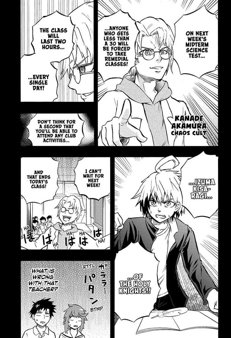hakai_shin_magu_chan_46_3