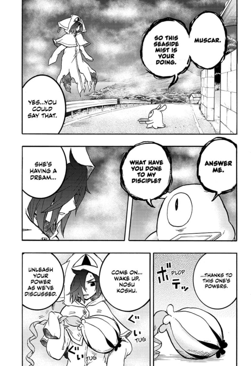 hakai_shin_magu_chan_50_7