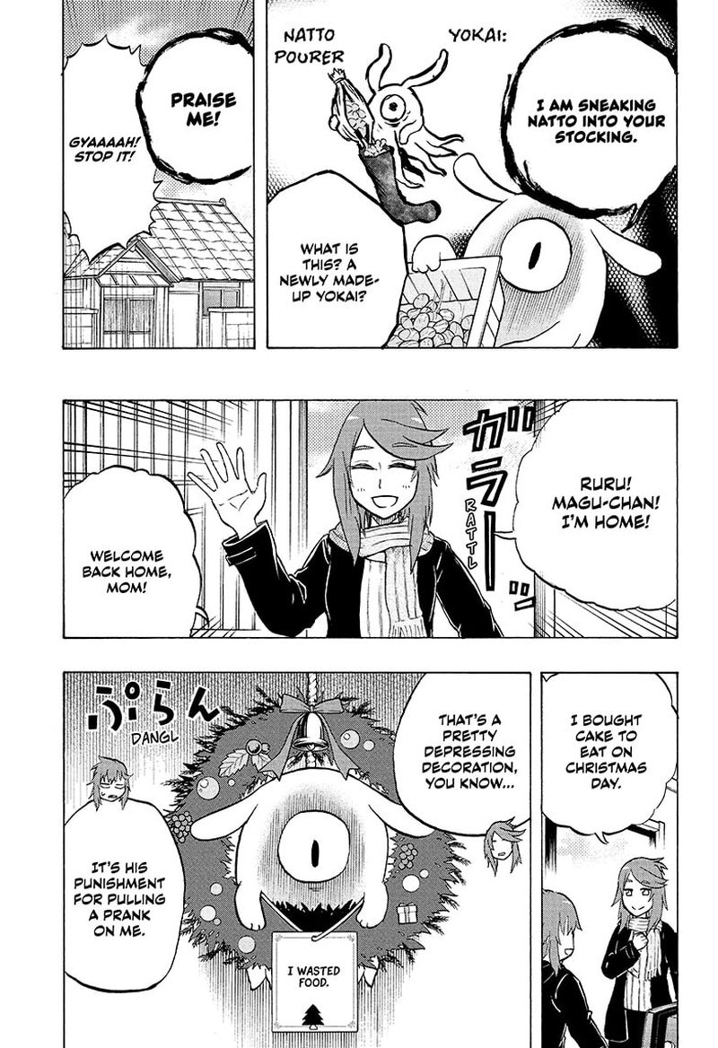 hakai_shin_magu_chan_72_5