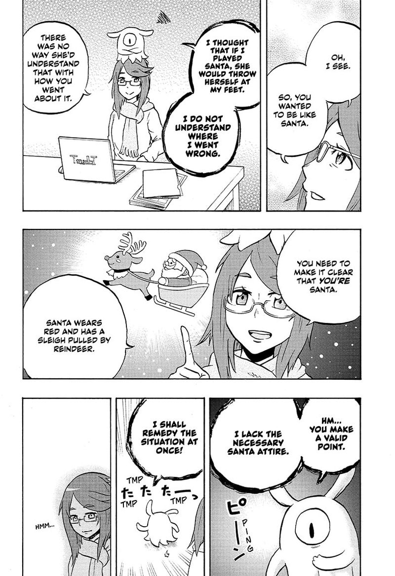 hakai_shin_magu_chan_72_6
