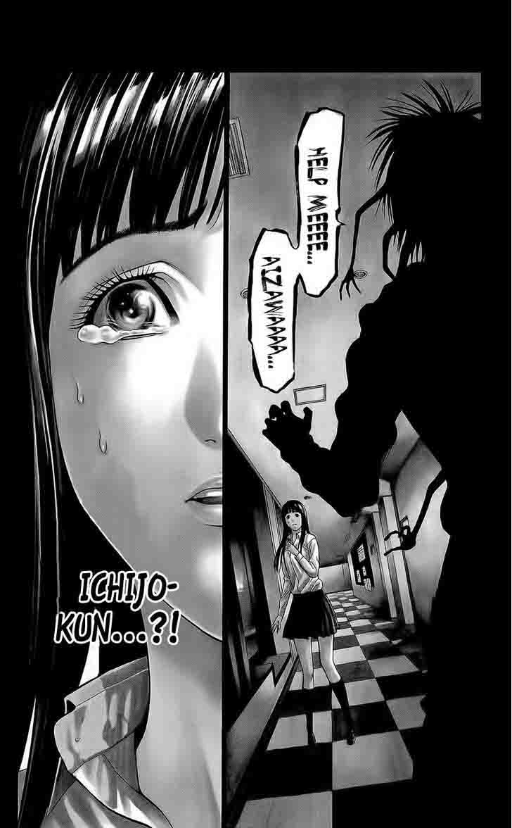 hakaijuu_20_10