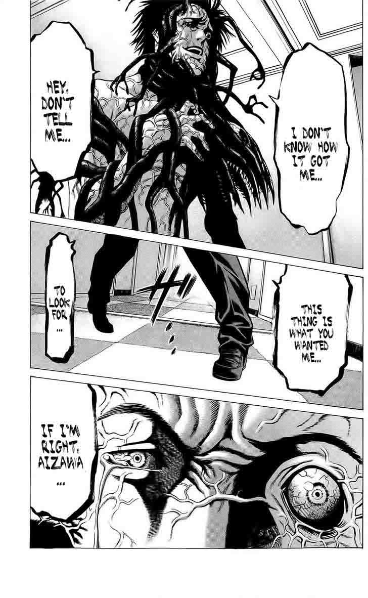 hakaijuu_20_11