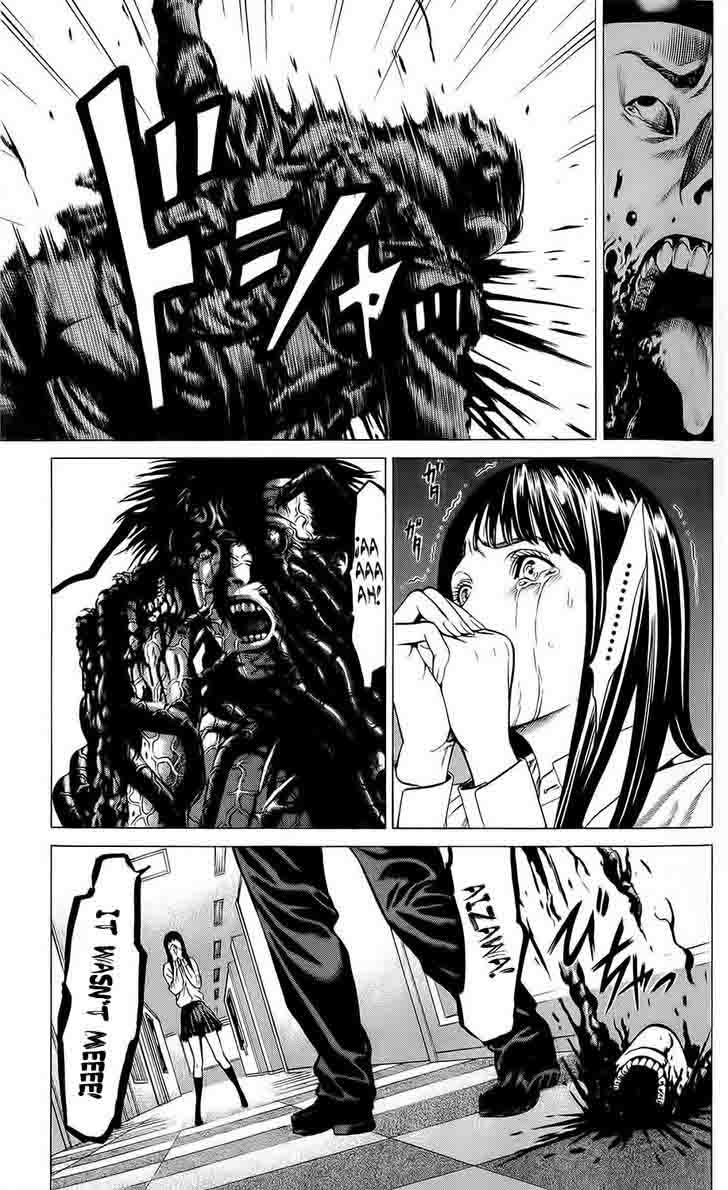 hakaijuu_20_24