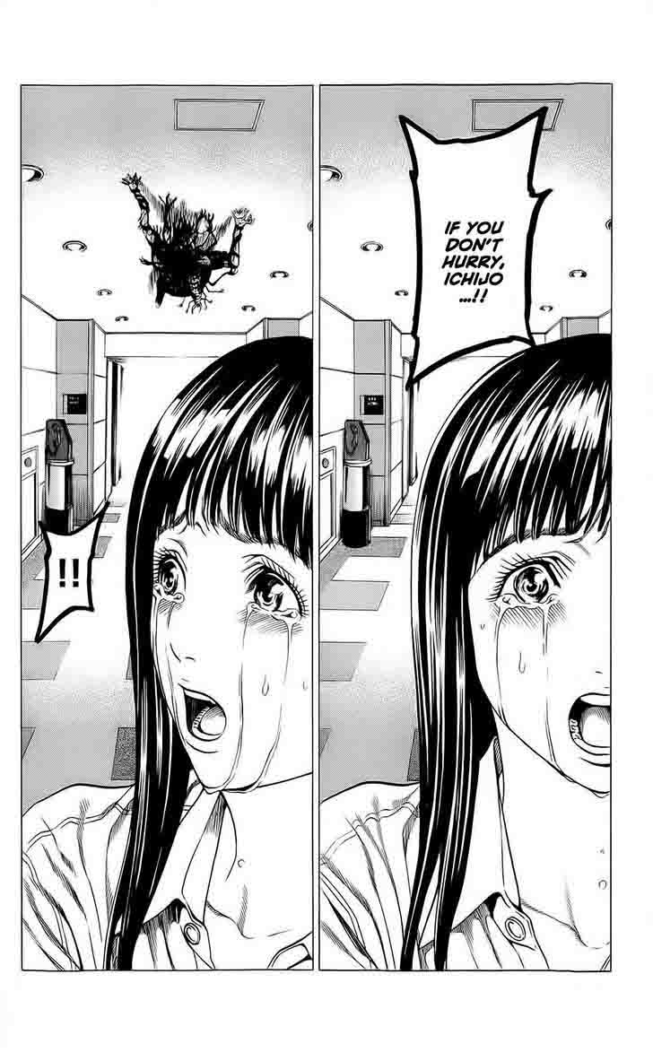 hakaijuu_20_27