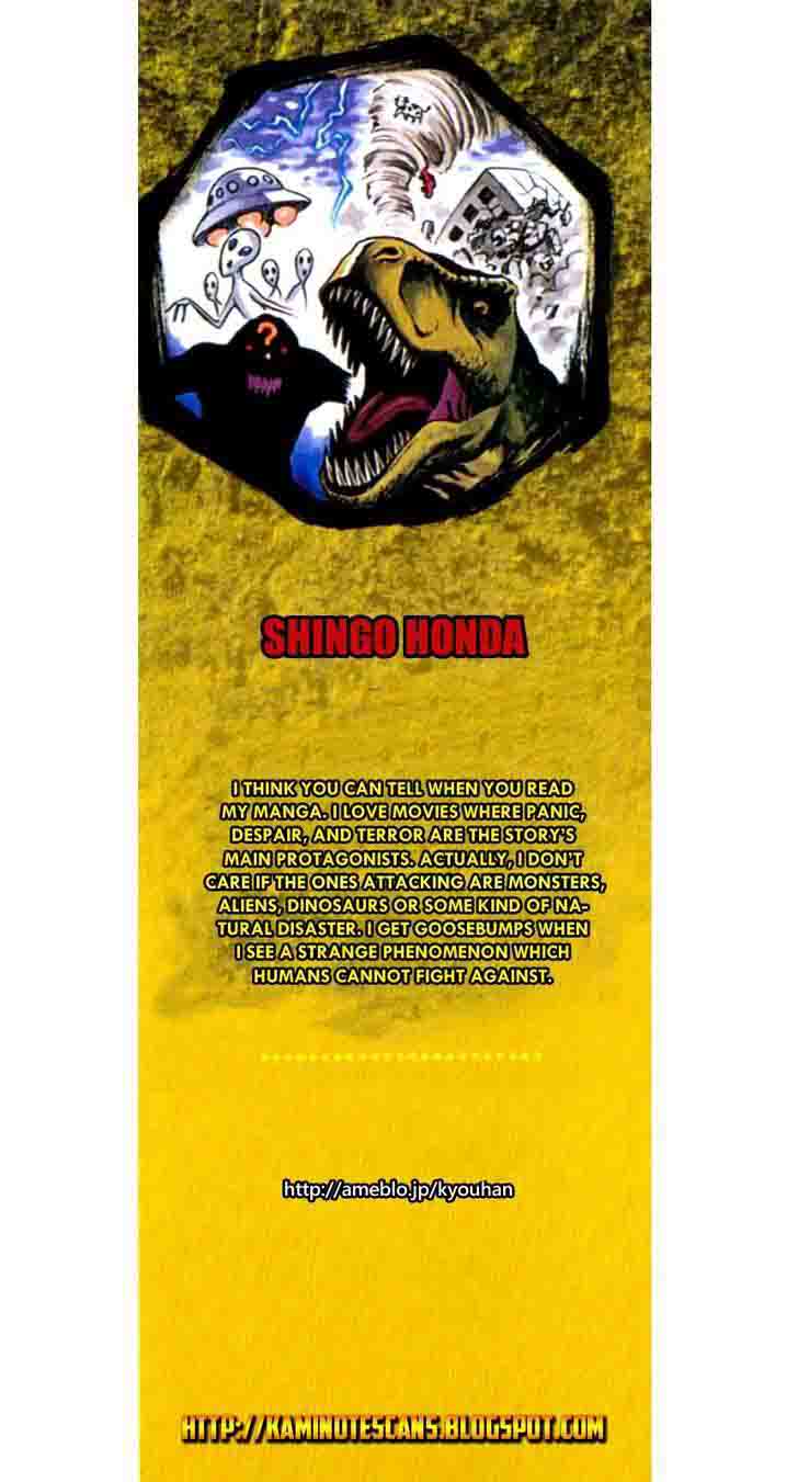 hakaijuu_20_3