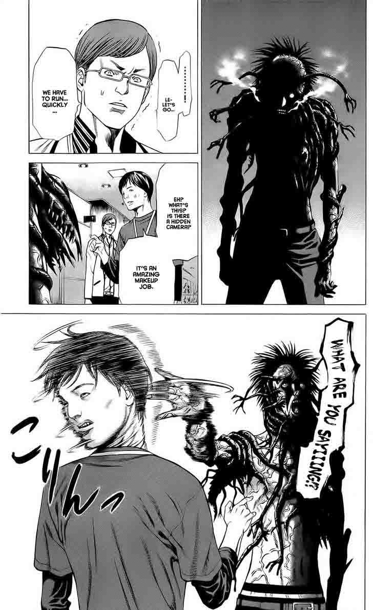 hakaijuu_20_30