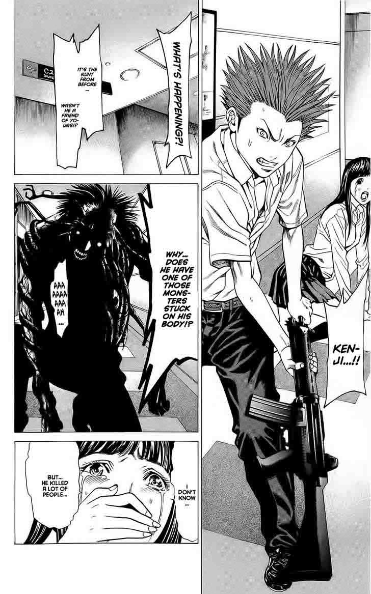 hakaijuu_20_34
