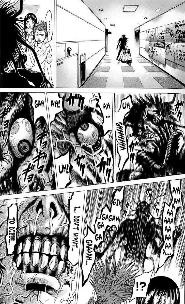 hakaijuu_20_41