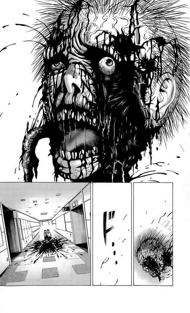 hakaijuu_20_43