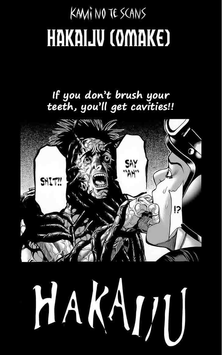 hakaijuu_20_50